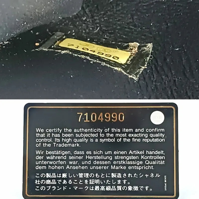 jt665-chanel-vintage-black-denim-chocolate-bar-flap-bag