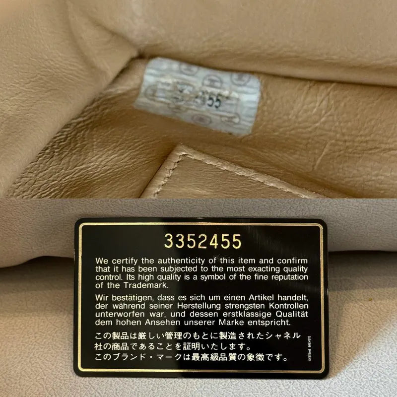 rc420-chanel-vintage-beige-lambskin-quilted-camera-bag