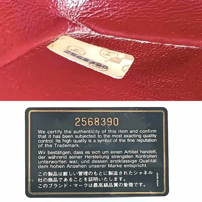 ra345-chanel-vintage-black-lambskin-vertical-flap-bag